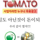 소프트웨어메이크(주) 이미지