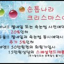 나라쌀롱