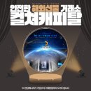(주)컬쳐랑