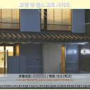 교토 여행객 필독! 호텔 앤 룸스 교토 시치조 솔직 후기 &amp; 추천