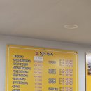 해품달감자탕 - 시흥시 옥구상가4길 16-2 | 해품달감자탕