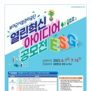 부여군시설관리공단 이미지