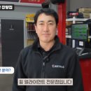 제원카센타