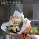 소소한작업실 - 보은군 보은로 160-2 | 소소한작업실