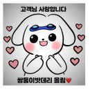 진영밧데리 이미지