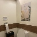 작당 화장실 이미지