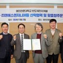 티앤에스엔지니어링
