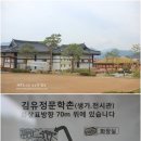 낭만누리 관광안내소 이미지