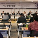 국제사회, “한국 TPP 추진하면...기업 공격에 무방비” 이미지