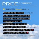 헤어컷스타일링(야간) 이미지