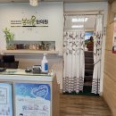 본디올서봉한의원 이미지