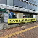노브랜드오산금암점