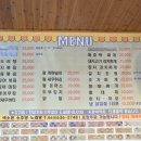 인월마트 이미지