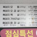 제주옛돈