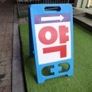 그랜드 온누리 약국 이미지