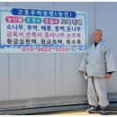 서호농산 이미지