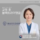 에브리치과의원 이미지