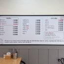 이삭홍두깨칼국수 | 이삭홍두깨손칼국수 ❘ 중곡동 가성비 칼국수 맛집 내돈내산 후기