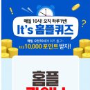 케이스위스홈플