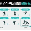 슈가복싱 프리미엄 이미지