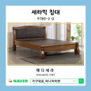 메디세라의료기 이미지