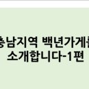 주식회사박가네