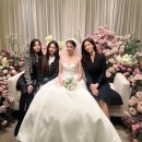 티아라 지연 결혼소감 결혼식 참석한 티아라 멤버 은정,큐리,효민 아이유 결혼선물 이미지