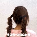 해야헤어