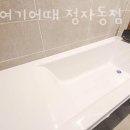 호텔여기어때 | 수원시 장안구 호텔 호텔여기어때 정자동점 오시는길 후기 넷플릭스