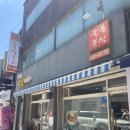 늘봄분식 - 중구 우현로67번길 41 | 동인천즉석떡볶이 늘봄분식 내돈내산 후기 난 쫄면이 제일 좋아
