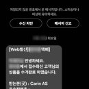 대한안경 | 후기 ㅣ카린 안경 AS