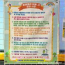 별빛마을 | [율량동/무인키즈카페] 우리끼리 별빛마을 대관 후기