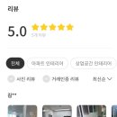 금산종합 인테리어