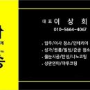 금송가구