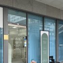 이음(Eeum) | 수원 광교 퍼스널 아로마 왁싱 샵, 이음 (EEUM)