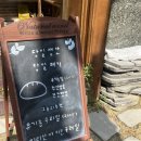 첨단 빵집 건강빵 베이커리 “브레드영” 재방문 후기