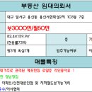 2차서한화성타운앞 이미지