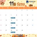 이천바로치과의원 이미지