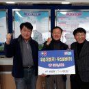 우승기업(주) 이미지