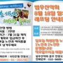 2013년 8월 18일 인제내린천 래프팅 신청마감 이미지