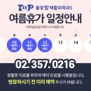 불광탑재활의학과의원 이미지