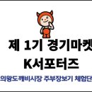 도깨비농수산물 - 동대문구 왕산로 211-1 | 도깨비농수산물