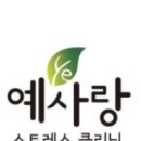 세종정신건강의학과의원 이미지