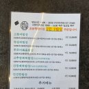 백년 한정식
