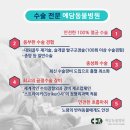 정수동물병원
