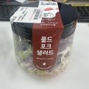 금강도서관 | 1주차 기록: 웨딩 촬영 전 다이어트, 4키로 감량, 군산 오픈박스 샐러드 천원, 음미당, 금강도서관 후기