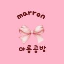 오브제뷰티교육센터협동조합 | 망원 베어브릭 페인팅 단체 클래스 후기 | 뷰티 전문가 작품 공개