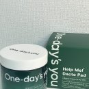 아침 붓기 빠지는 토너패드 원데이즈유 헬프미 시카밍패드로 화장잘먹는피부 만들어요