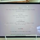 파피용살롱드떼 | 제주 표선 카페 현지인 추천 밀크티 맛집 홍차 전문점 파피용살롱드떼 주차 후기