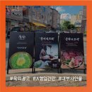 사인애드.간판 | [광주간판제작] 굽탄, A형입간판, 내부사인물 간판시공후기